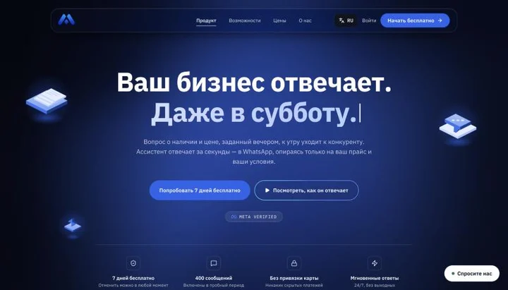 makeden.app platform website